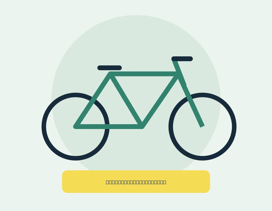 [PRUEBA] Bicicleta urbana